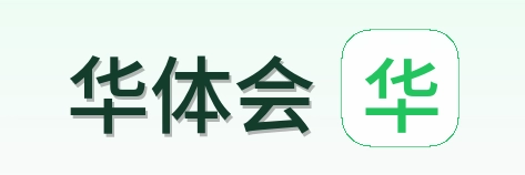 华体会 Logo